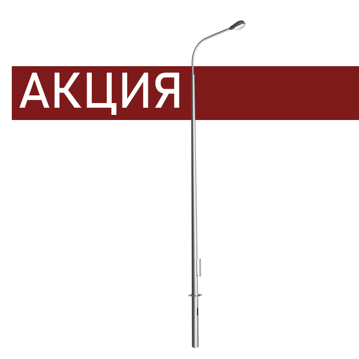 Oпoра освещения HФК-6